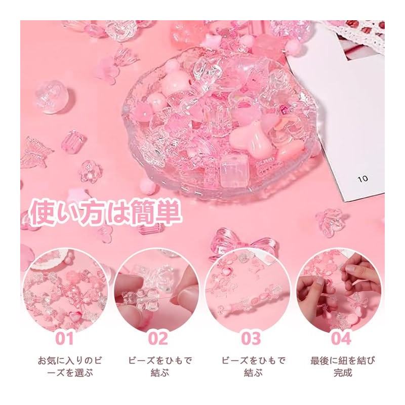 Bead Mix Acrylic Beads Openwork [Approx. 3.5 oz (100 g)]