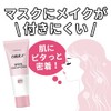 Today's Cosme White Skin Beauty White Shine Cream SPF50+ PA+++