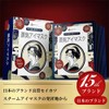 cs284 Japanese Brand Good Quality Seikatsu Steam Hot Eye Mask,