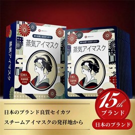 cs284 Japanese Brand Good Quality Seikatsu Steam Hot Eye Mask, 10 Pieces, Multiple Options (Sakura)