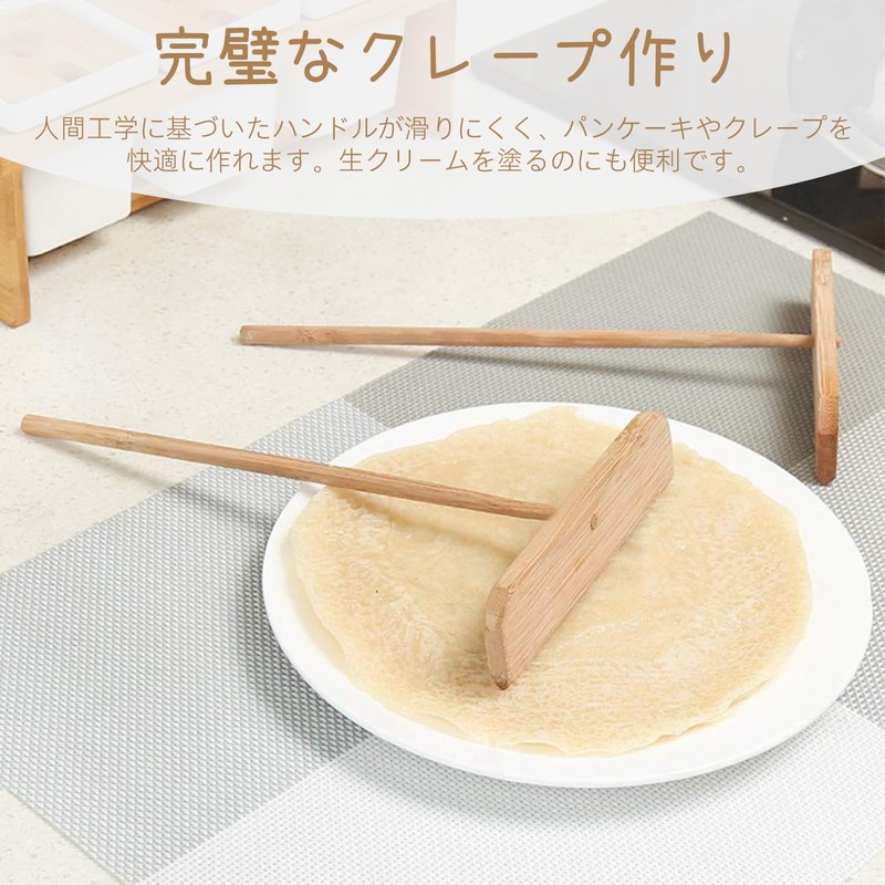まちの波 クレープヘラ 5個入り クレープ用 T字型 丸型 多様な 手作りクレープ用パンケーキ 竹製クレープベラ パンケーキ用