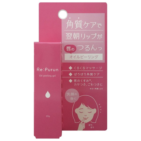 Re:Purun Lip Peeling Gel 0.7 oz (20 g) x1