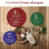 Balanrose Cream Shampoo, 7.1 oz (200 g), Valanrose Cream Shampoo