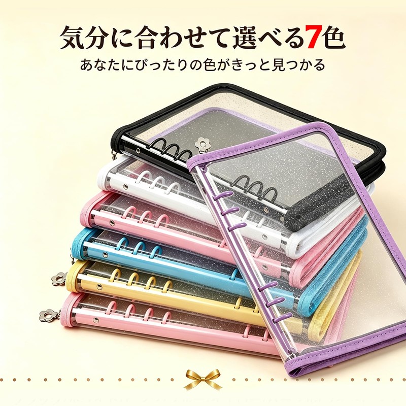 Sealing Notebook, Large, A5, 6 Holes, 20 Refills, 2 Polypropylene