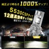 Perrace H4 LED Headlight, Vehicle Inspection Compatible, LED H4, Explosive