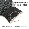 TUISKU Two-Finger Work Gloves, Anti-Slip, Fingerless, Work Gloves, Gardening, Set