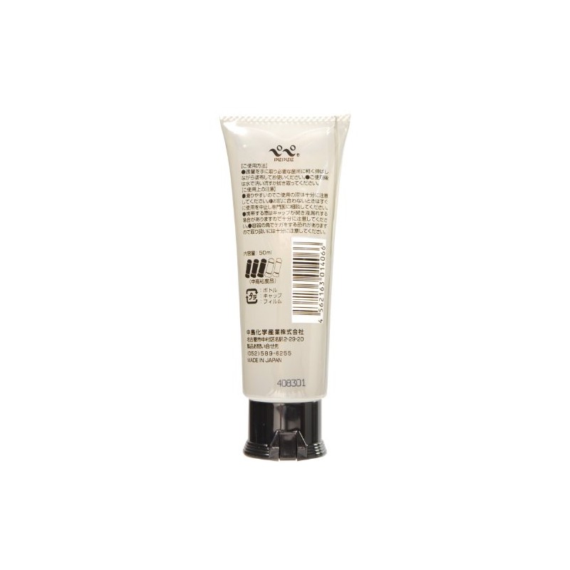 Pepe Pocket Size Omega 1.7 fl oz (50 ml)