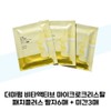 Dermafirm Vita Active Microcrystal Patch Plus 6 Nasolabial Fold Patches + 3 Glabella Patches / 더마펌 비타액티브 마이크로크리스탈 패치플러스 팔자6매 + 미간3매