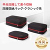 Vaspo: Comfortable even when travelling. 2-Way Space Saver Travel Compression