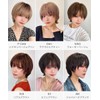 Aquadol Wg361RLB Wig, Short Bangs, Layer, Wolf Blonde Hair, Color,