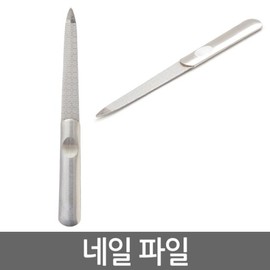 Eagles Trading Nail File / Nail File Buffer File Nail Care / 네일 파일/ 네일화일 버퍼 야스리 손톱 발톱 정리 관리 네일케어