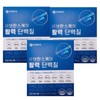 Yonsei Health Severance Protein Care Vitality 30 sachets (3 packs) 549719 / 연세 헬스 세브란스 단백질 케어 활력 30포 3통 549719