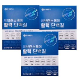 Yonsei Health Severance Protein Care Vitality 30 sachets (3 packs) 549719 / 연세 헬스 세브란스 단백질 케어 활력 30포 3통 549719