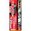 Blade Disposable Folding Saw hard material S120-S