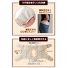 Re:Raku (Relax) Smooth Sui Inner Hip Support, For Both Legs,