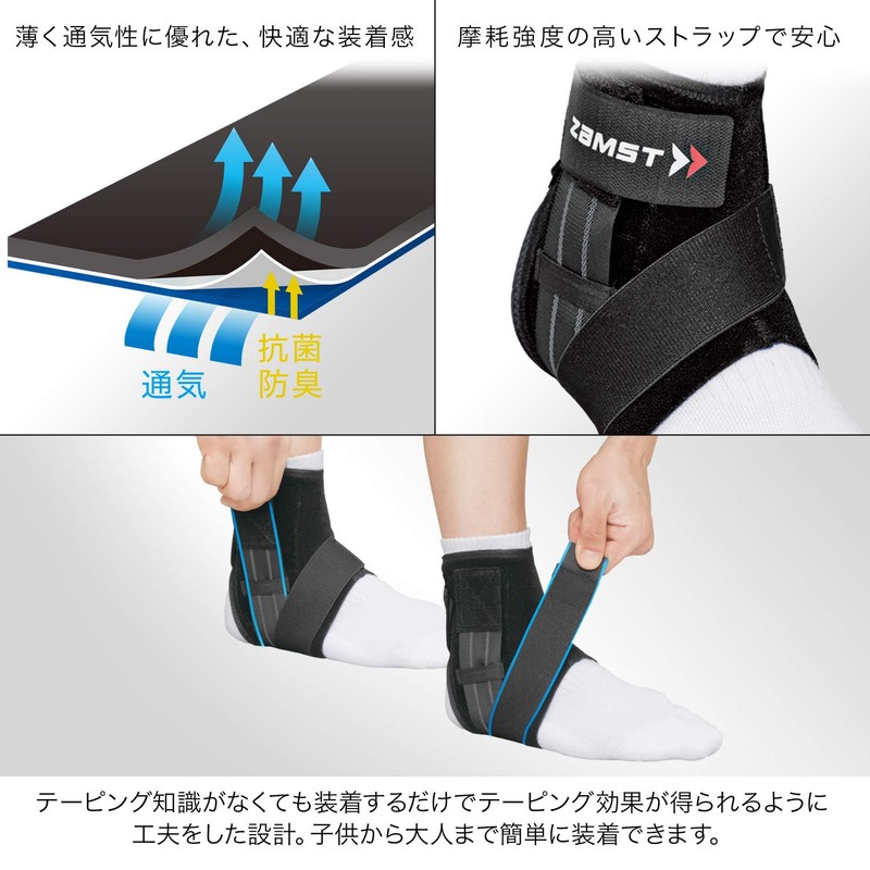 ZAMST Ankle Supporter, A1-Short, For General Sports, Basketball, Volleyball, Tennis,