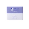 Hiaro Beauty Plus Moist Repair Cream