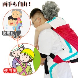Assistance Belt, For Emergency Moving, Piggy Straps, Evacuation Equipment, Nursing Care, Safety Carrying Equipment