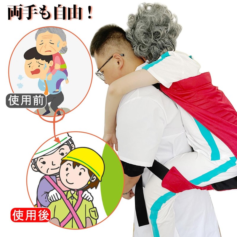 Assistance Belt, For Emergency Moving, Piggy Straps, Evacuation Equipment, Nursing