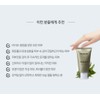 Bio Peeling Blue Blood Gel 50ml + Largest Sample Oxygen