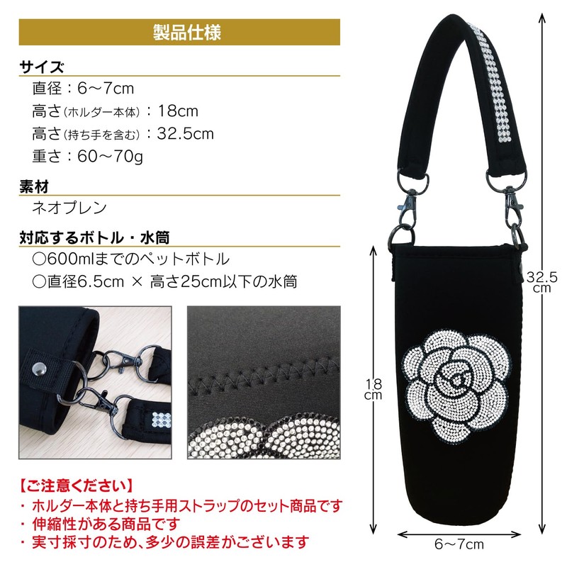 KiLaVie Plastic Bottle Holder, Plastic Bottle Cover, Water Bottle Cover,