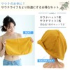 Sauna Hat, Imabari Towel, Sauna Mat, Same Color Set, Men's,