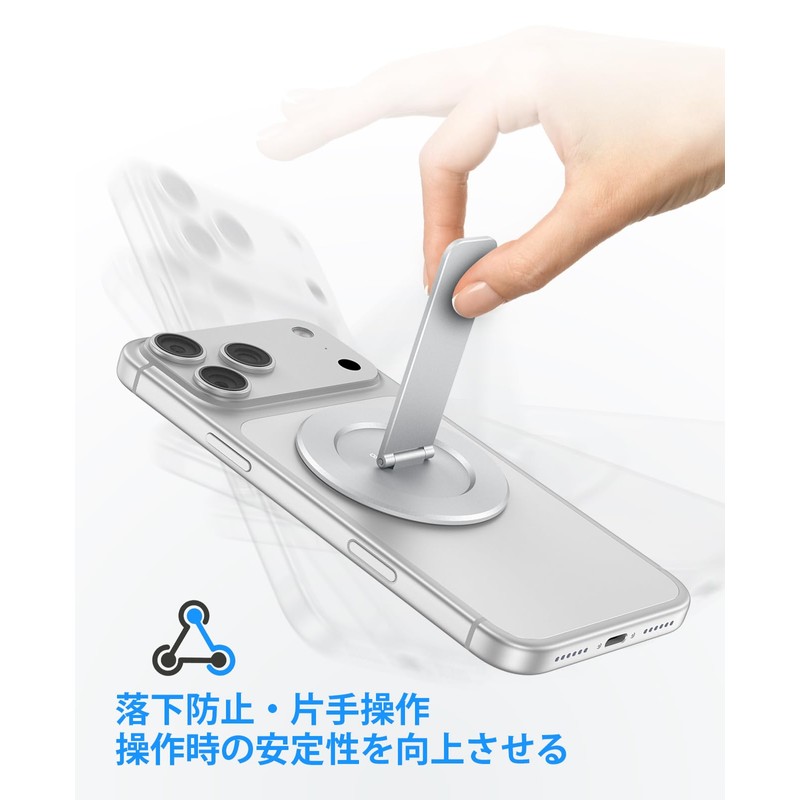 Magtame Smartphone Ring Magnet, New Form, Horizontally & Horizontally, Premium