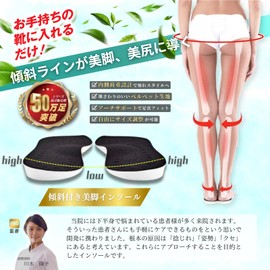 (Supervised by a Judo The) O-Shaped Legs with Slanted Legs Insole, Insole, Skin-friendly Velvet Material, Unisex, eziu (L (10.0 - 10.6 inches (25.5 - 27 cm), 1, Pair