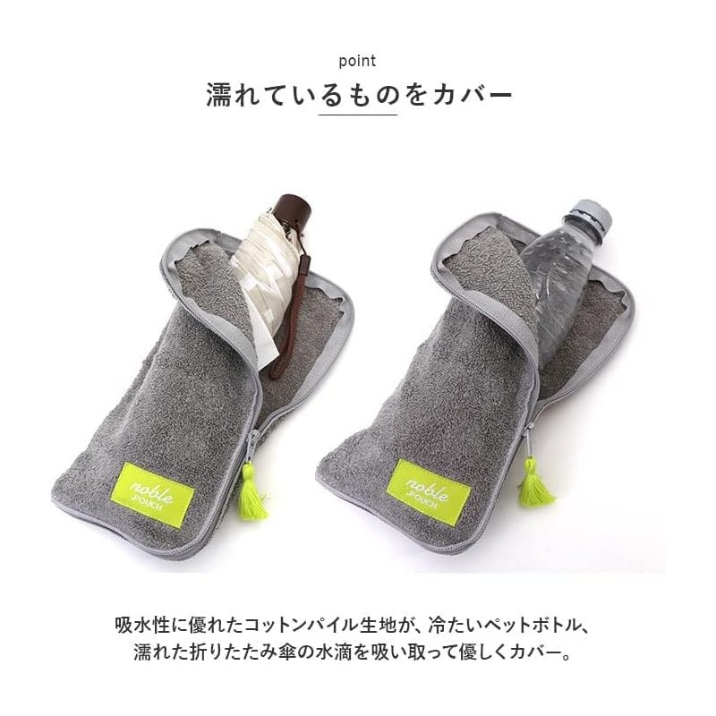 Doto Pouch Noble Monotone BC Sprinkle
