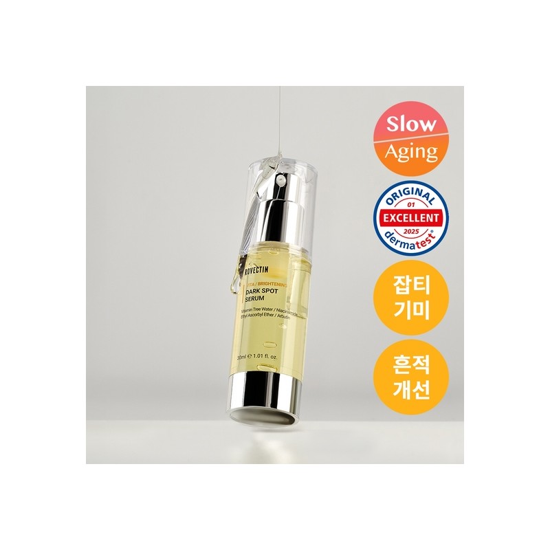 [3-Day Spot Care / Vitamin C Ampoule] Rovectin Vita Dark
