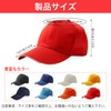 Joyesplay Cap, Men's, Women's, Hat, Large Size, Deep, UV Protection,
