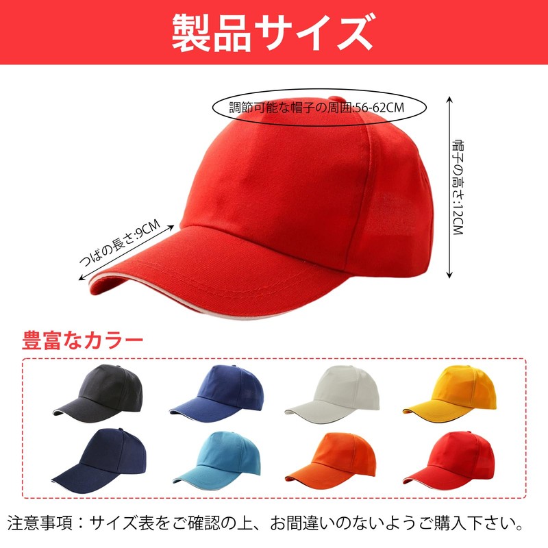 Joyesplay Cap, Men's, Women's, Hat, Large Size, Deep, UV Protection,