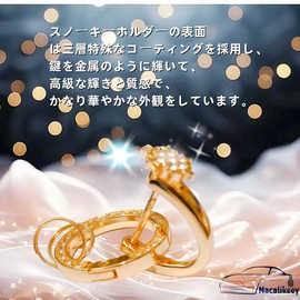 【Nacalikeey】Adorable Key Case Snow Key Holder Key Case Sparkling Key Cover Elegant Style, Black