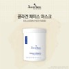 Zandacell [Director’s pick] Zandacell Mask Pack Collagen Mask 250ml Tangle