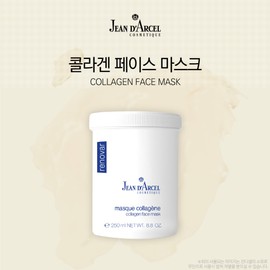 Zandacell [Director’s pick] Zandacell Mask Pack Collagen Mask 250ml Tangle skin Increase skin density Volume up / [원장님pick]잔다셀 마스크팩 콜라겐 마스크 250ml 탱글피부 피부밀도상승 볼륨업
