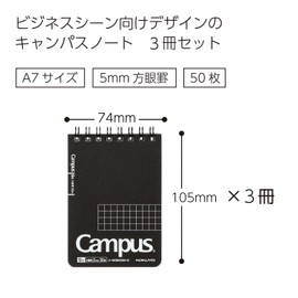 KOKUYO Campus Twin Ring Notebook, Graph Ruled, Cut-Off, A7, Set of 3 Me-M364S5-DX3SET