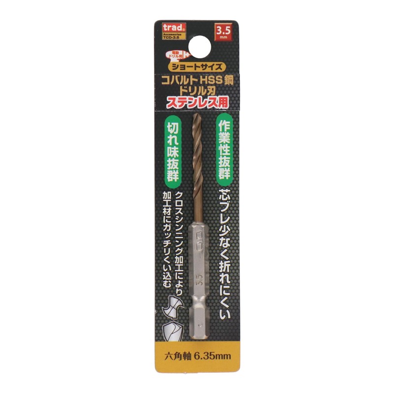 Sankyo Corporation trad TCD-3.5 Hex Shaft Short Cobalt Drill 0.14