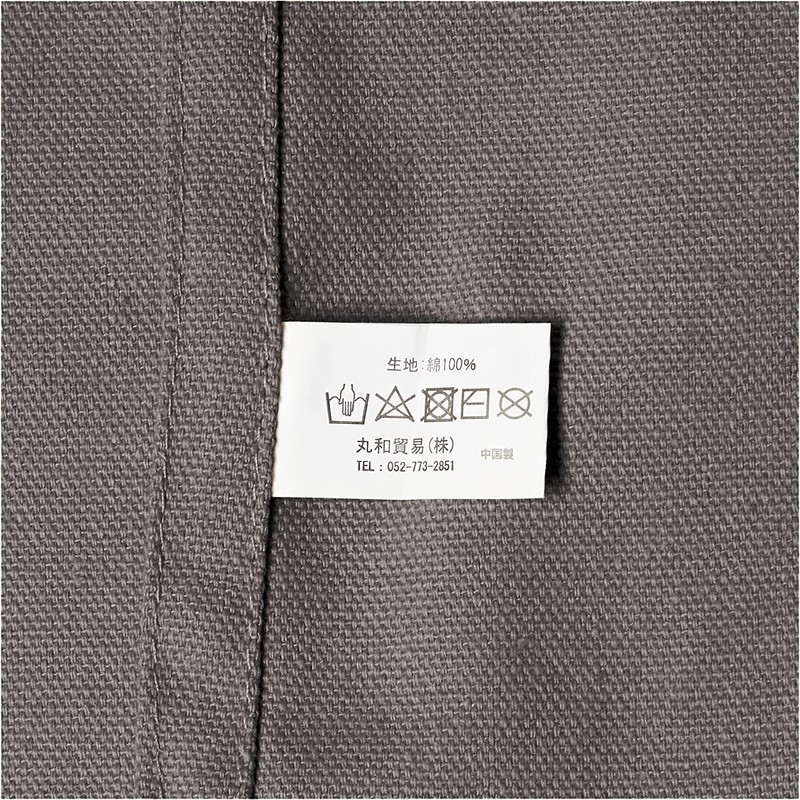 Maruwa Trade Apron, Chest 11) Charcoal