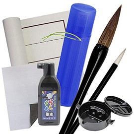 First Writing Set, No. 7 Brush, Sumi Pond Included, Ruled Underlayment