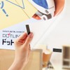 コクヨ(KOKUYO) マグネットテープ マグテ イージーカット マク-375