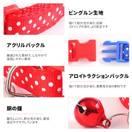 ZHEJIA 6 Pack Cat Collars for Cats, Adjustable, Lightweight, Safety Buckle, Bell Included, Cute, Safe, Pet Goods for Dogs