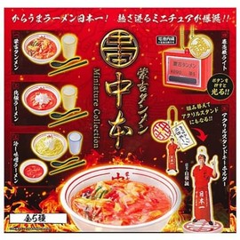 Mongolia Tanmen Nakamoto Miniature Collection x Complete Set of 5 Types Full Comp Capsule Toy