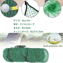 Golf Practice Net, Sports, Golf Hitting Net, Large, Swing Practice Net, Home, Garden, Garage, Baseball, Tennis, Soccer, Throwing Practice, Gardening, Fixing, Easy Assembly, Large Size, Gardening Net, Foldable, Double Net, Easy Installation (2M x 2M, Green)