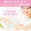 MANDOM Urusara Body Sheet, Flower Soap, Women's Sweat Wiping Sheet