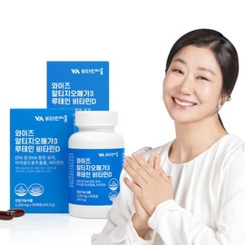 rTG AltiGioomega3 Lutein Vitamin D 1000IU 2 bottles, 180 capsules total, 6-month supply / rTG 알티지오메가3 루테인 비타민D 1000IU 2병 총180캡슐 6개월분