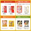 Iris Ohyama Mochi Kirimochi, 3 Minutes of Boiling Water, Thin