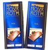 Moser Roth Premium Milk Chocolate bars (Pack of 2)