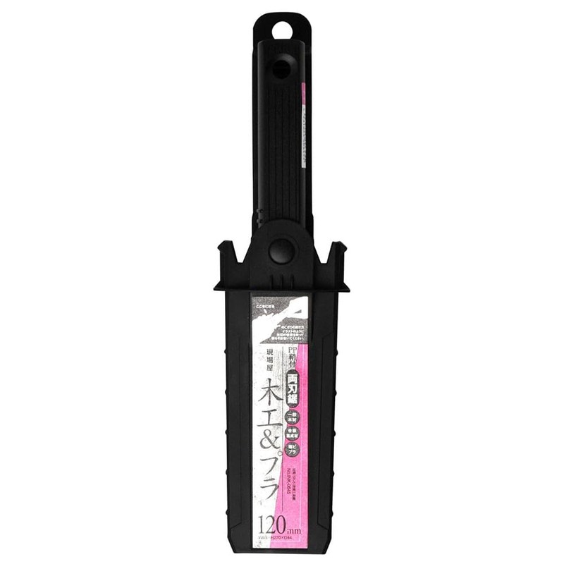 Site Shop Double-edged Saw with Saya Woodworking & Plastic Main