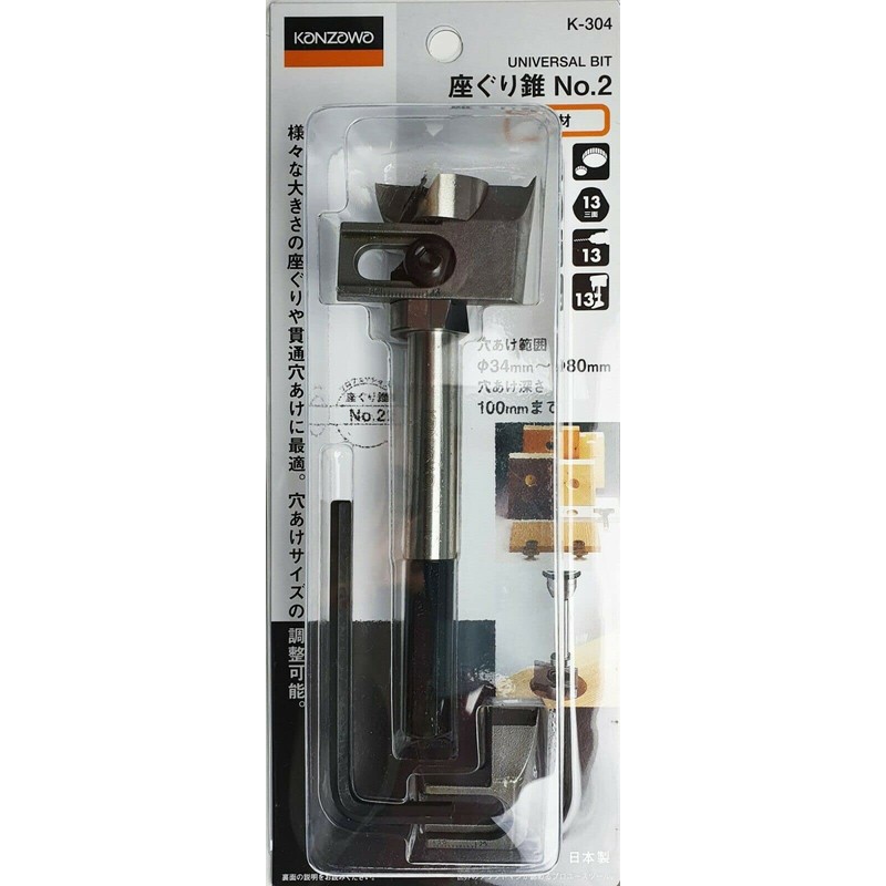 Kanzawa Counterbore K-304 No. 2