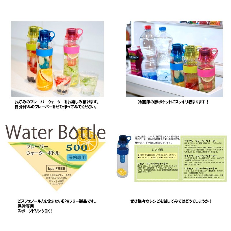 キャプテンスタッグ 登山 ピクニック 遠足用 水筒 トライタン フレーバーウォーターボトル500